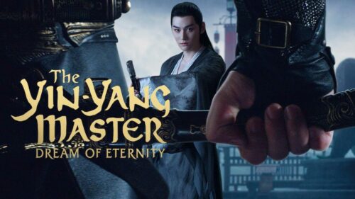 Magic Media - Yin-Yang Master